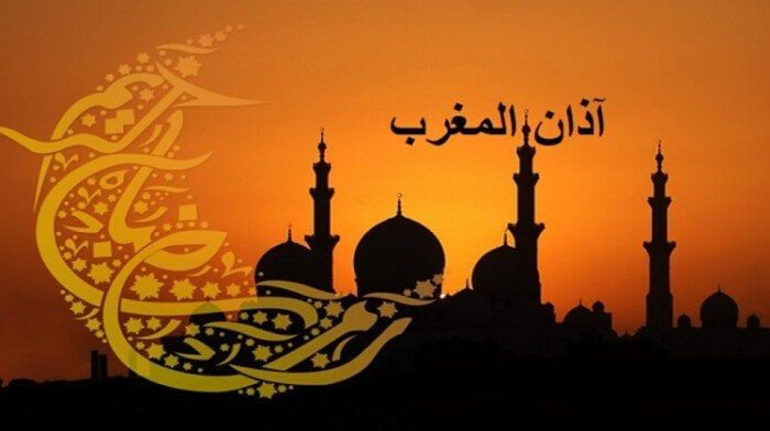 أذان المغرب اليوم 19 رمضان 2025: لا تنسَ ترديد هذا الدعاء المستجاب!
