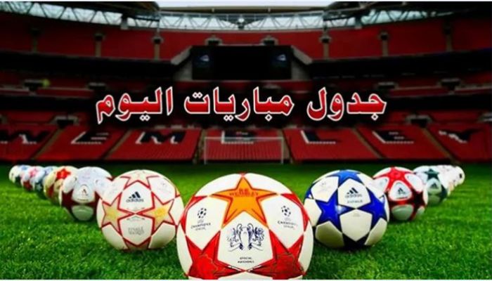 ليبيريا تتحدى تونس: مواعيد مباريات اليوم الأربعاء 19 مارس 2025