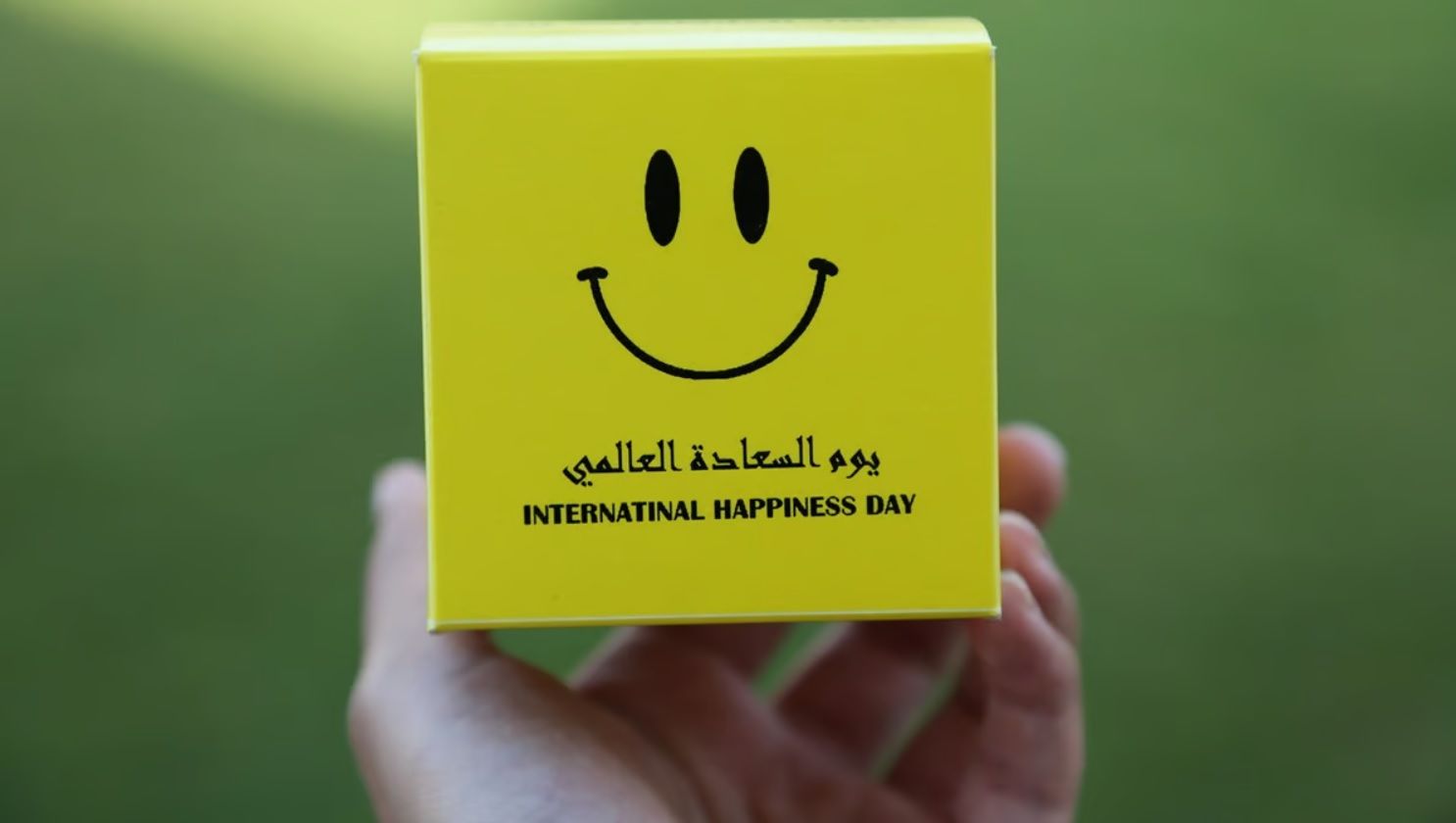 الامارات | الإمارات تحتفي باليوم العالمي للسعادة
