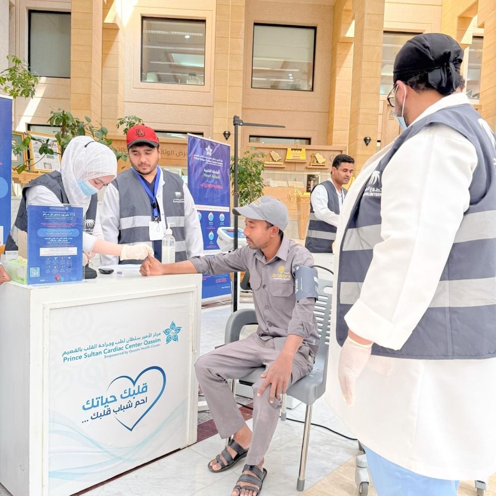 القصيم .. تدشين حملة "قلبك حياتك" لتوعية العمالة الوافدة بأمراض القلب