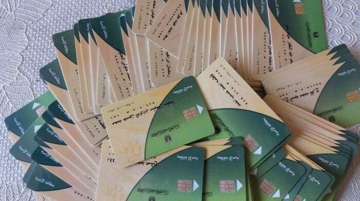 التحقق من بطاقة التموين باسمك… رابط مباشر هنا!