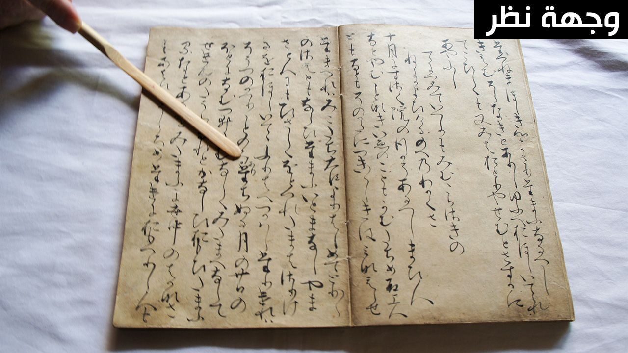 اليابان | عندما يصبح الوداع جزءًا من الجمال في الثقافة اليابانية!
