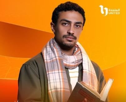 قهوة المحطة الحلقة 7: المقدم عمر يكشف أسرار مقتل مؤمن!