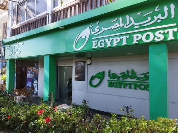 إليك الموعد الجديد لصرف معاشات أبريل 2025 بمناسبة عيد الفطر!