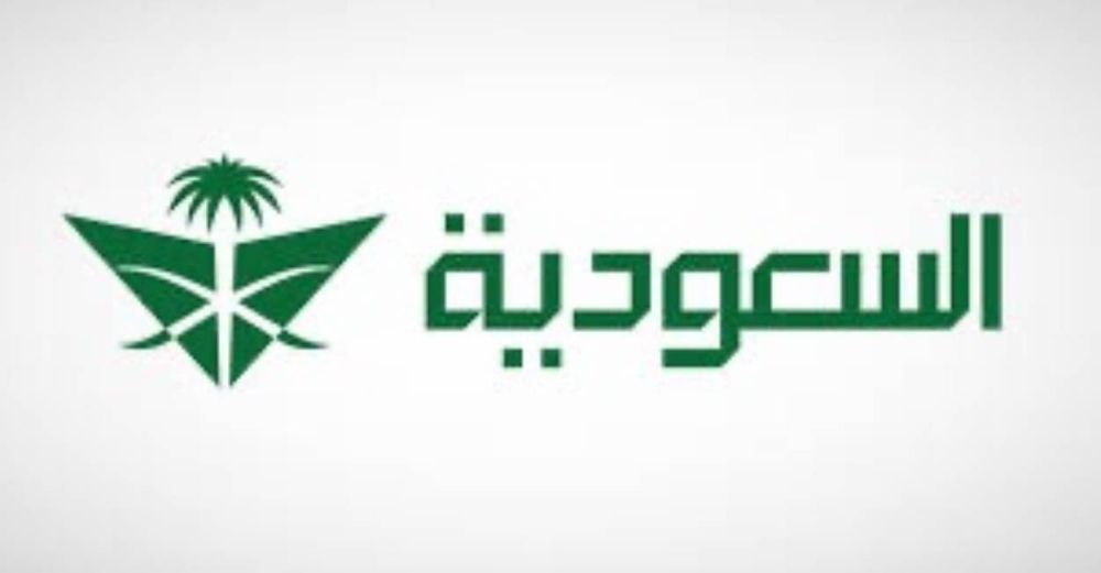 الخطوط السعودية تلغي رحلاتها من وإلى لندن حتى إشعار آخر