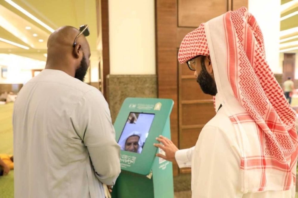بـ 10 لغات.. تفعيل "الاتصال المرئي" للإجابة على أسئلة ضيوف الرحمن