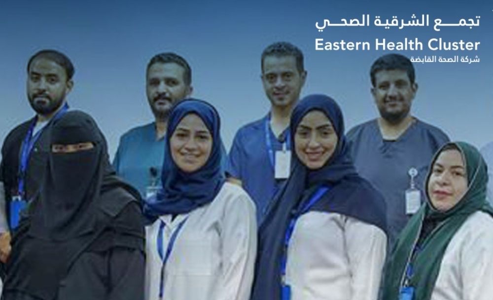 التخصصات الصحية: شهادات ”عن بعد“ مقبولة بشروط.. و12 شهرًا خبرة لغير السعوديين