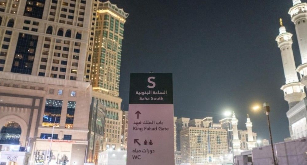 بألوان الجهات الأربع.. استراتيجية جديدة لتيسير التنقل بالحرم المكي