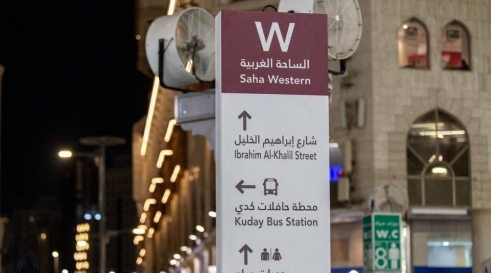 بألوان الجهات الأربع.. استراتيجية جديدة لتيسير التنقل بالحرم المكي