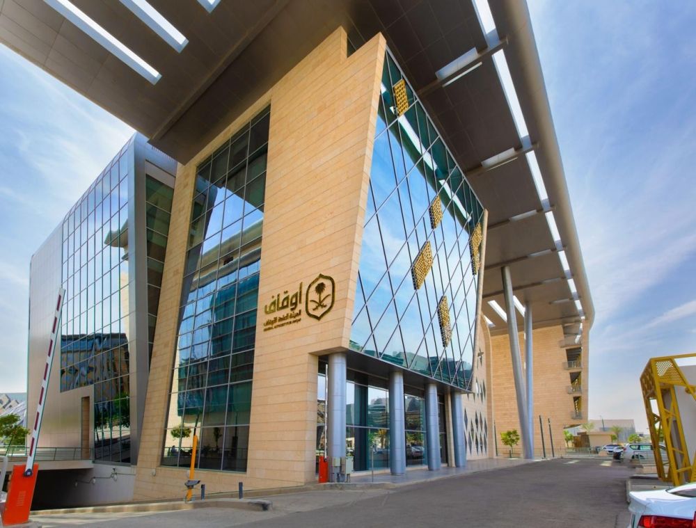 شرط الواقف والاستدامة وحقوق المستفيدين.. أبرز مبادئ دليل حوكمة الأوقاف