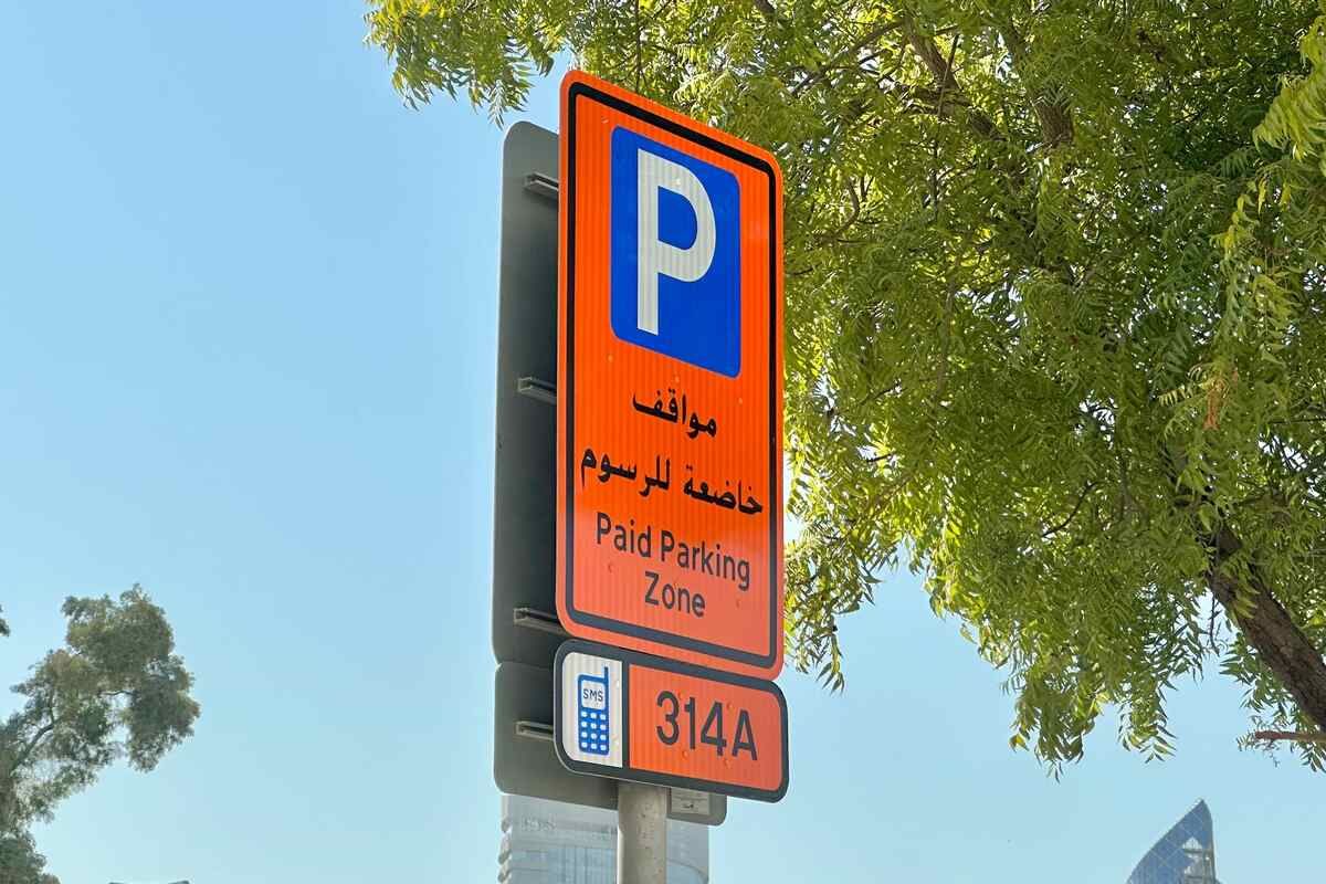 الامارات | تعرف إلى آلية عمل المواقف العامة في دبي والشارقة وعجمان خلال "عيد الفطر"