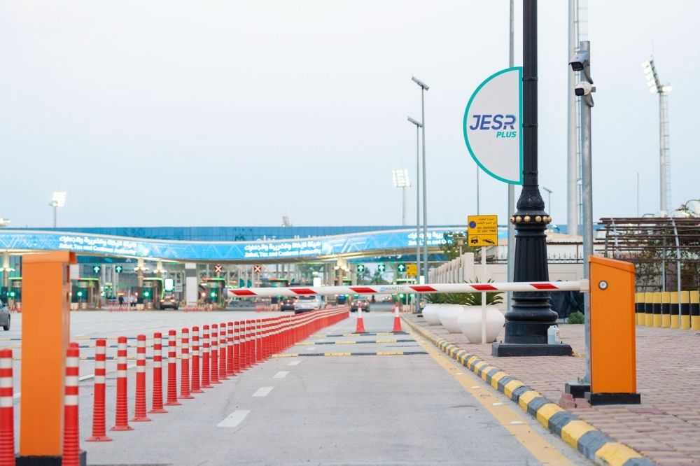 جسر الملك فهد يصدر تعليمات مهمة لتجنب الازدحام خلال أيام العيد