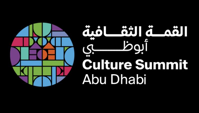 الامارات | القمة الثقافية أبوظبي تعقد فعاليات دورتها السابعة
