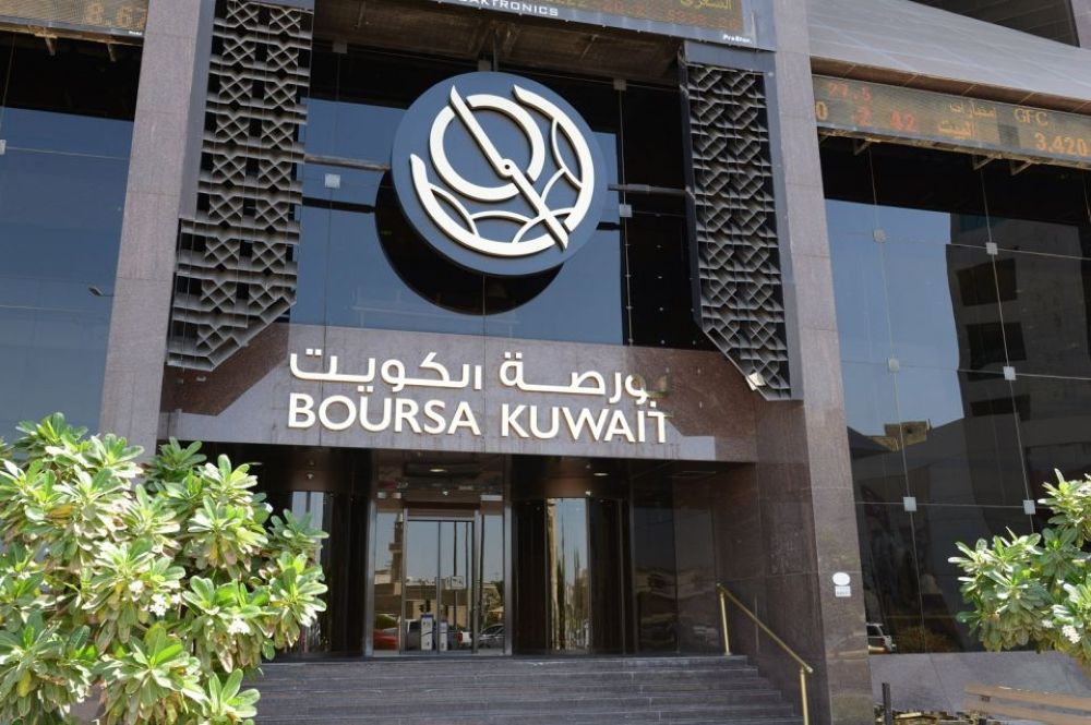 أسواق الأسهم.. بورصة الكويت تغلق على انخفاض مؤشرها العام