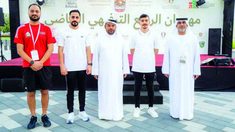 الامارات | دبي تستضيف منتدى الإمارات للرياضة المجتمعية