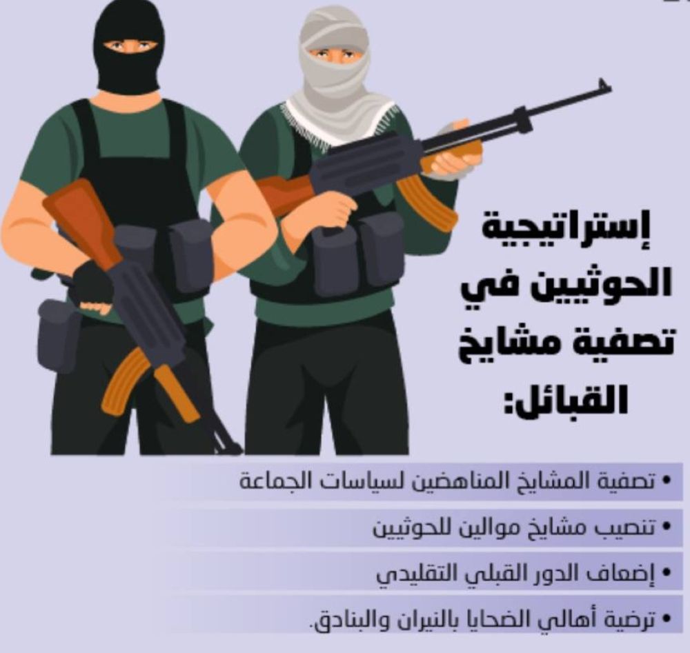 قاتل برتبة لواء
