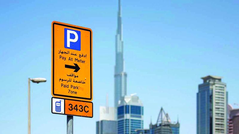 الامارات | بدء تطبيق الرسوم المرنة للمواقف العامة في دبي