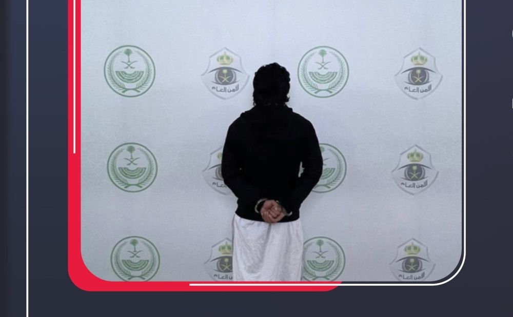 الباحة.. القبض على مقيم لترويجه مادة "الشبو" المخدر
