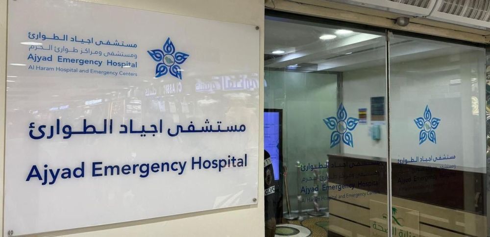 فريق طبي بـ"مكة الصحي" ينقذ حياة معتمر سوداني من أزمة تنفسية حادة