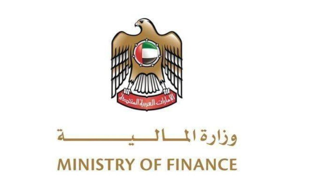 الخليج اليوم .. الإمارات تشارك في اجتماعات الهيئات المالية العربية بالكويت