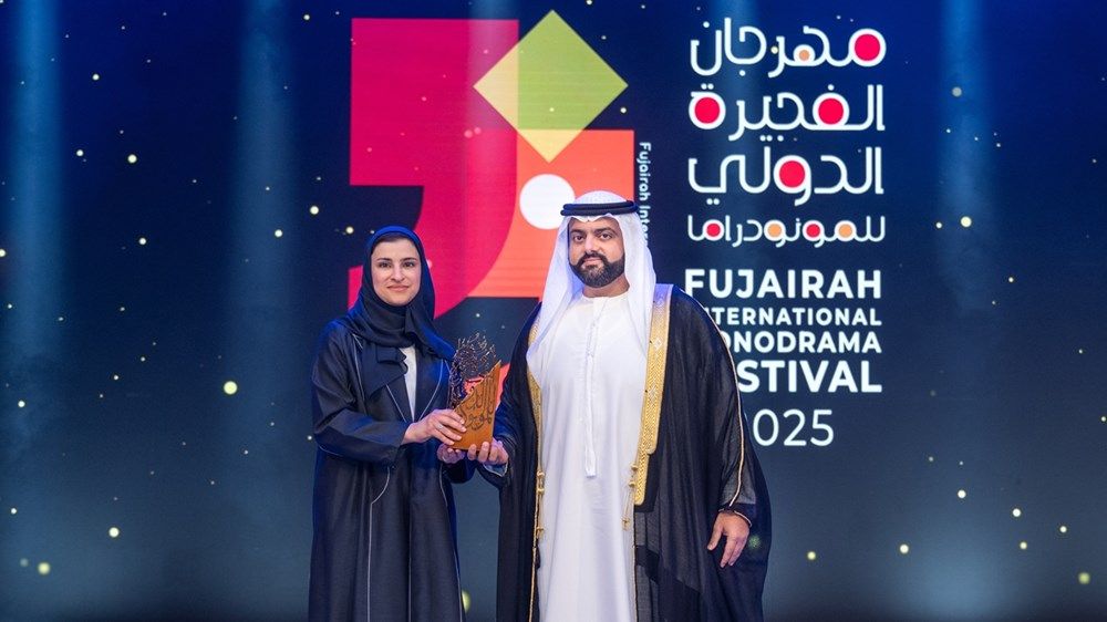 برعاية حاكم الفجيرة.. محمد الشرقي يشهد حفل افتتاح «مهرجان الفجيرة الدولي للمونودراما»