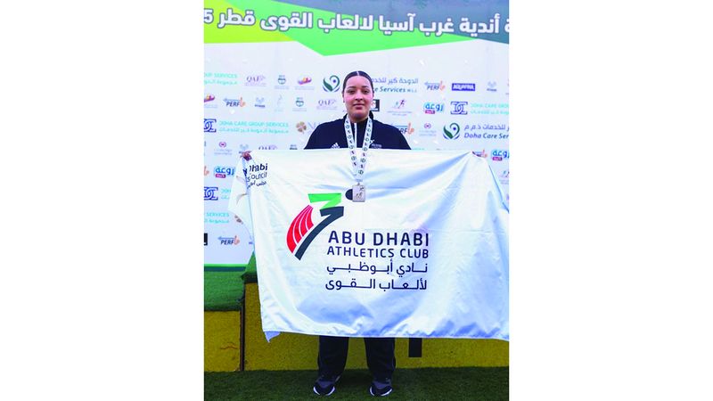 الامارات | «أبوظبي لألعاب القوى» يُحرز فضية وبرونزية «غرب آسيا»