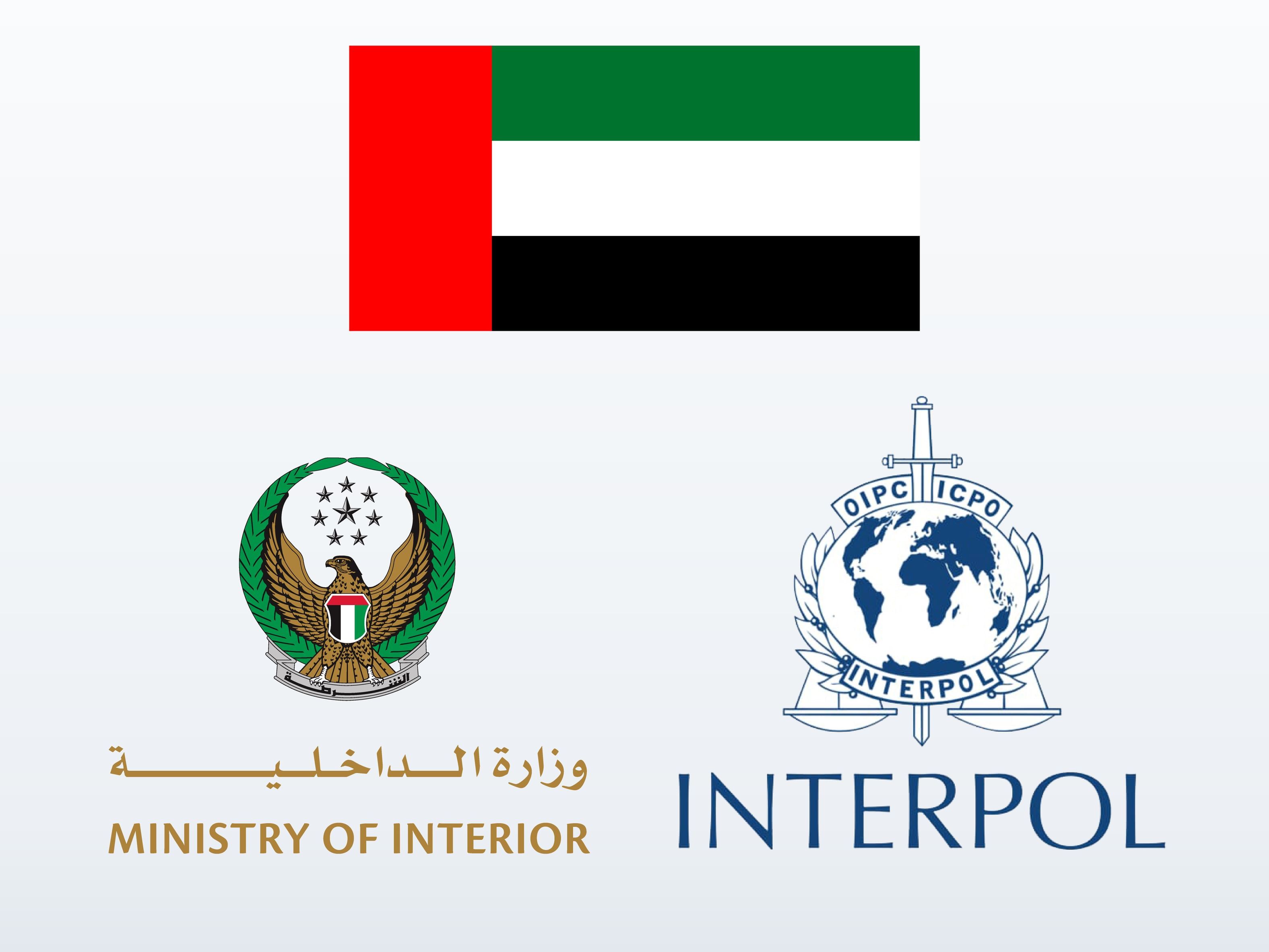 الامارات | الإمارات تفوز برئاسة لجنة الحوكمة الدائمة في "الإنتربول"