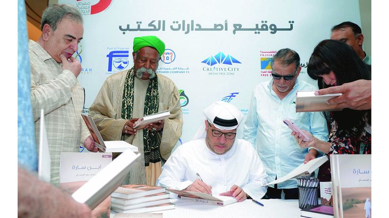الامارات | الضنحانــي يطلق روايته الأولى: «ابن سارة».. رحلة تأمل وواقــع حقيقي