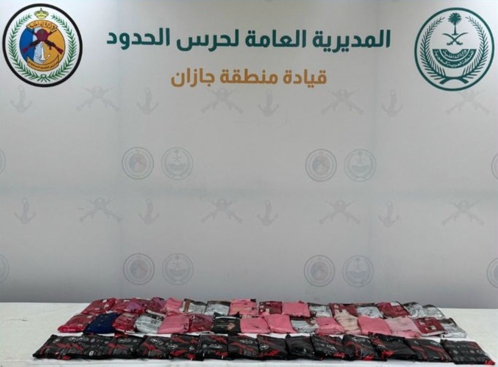 التفاصيل.. إحباط 3 عمليات لتهريب وترويج مواد مخدرة في جازان