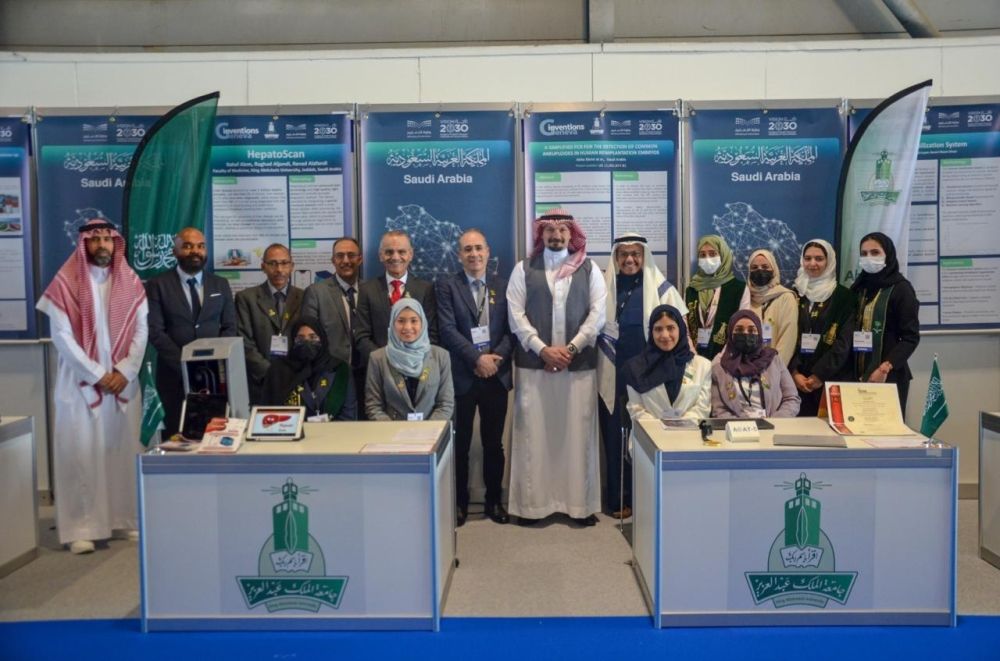 جامعة الملك عبدالعزيز تحصد 31 جائزة بمعرض جنيف للاختراعات