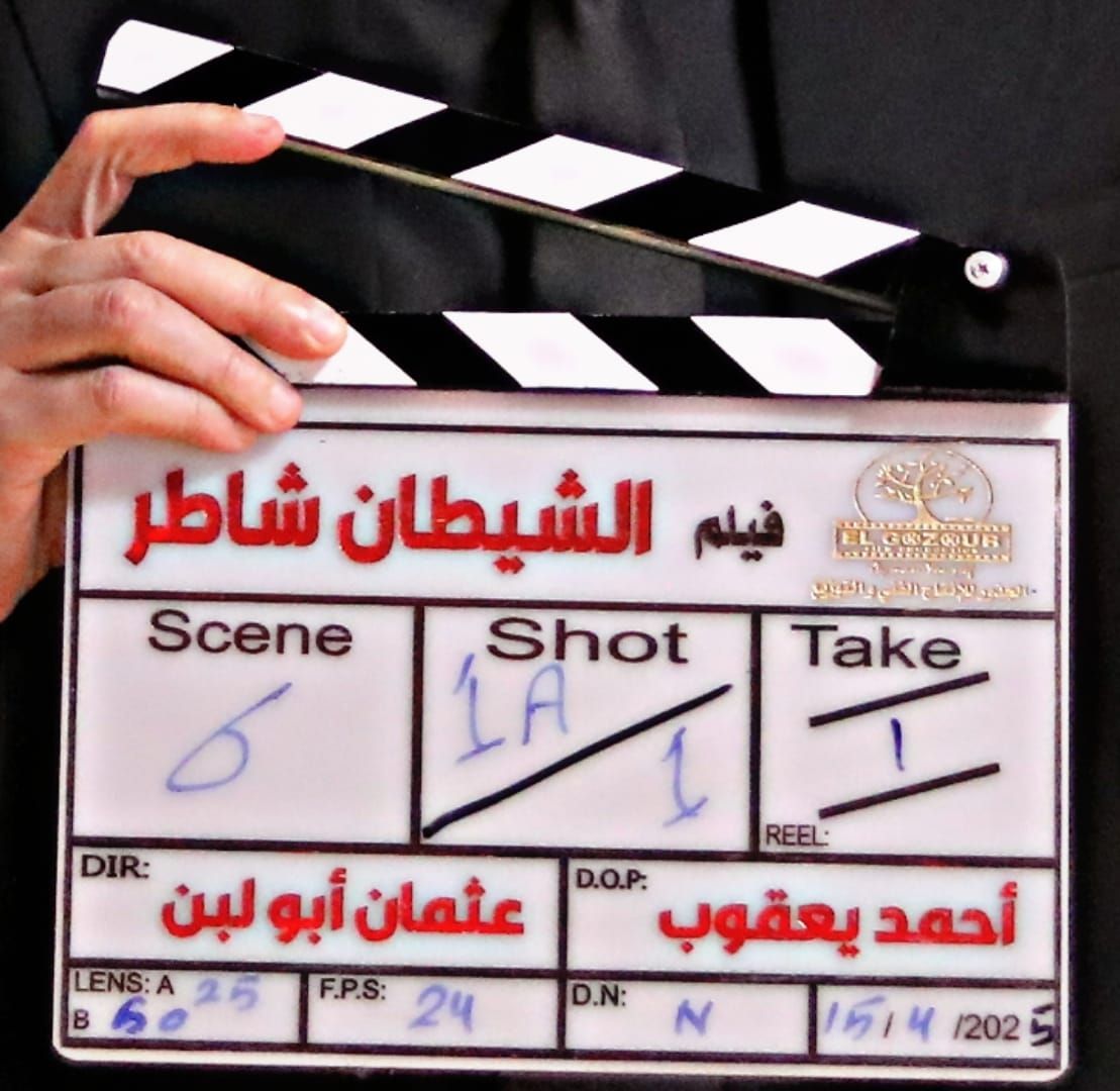 زينة تبدأ تصوير أحدث أفلامها الشيطان شاطر بمشاركة أحمد عيد