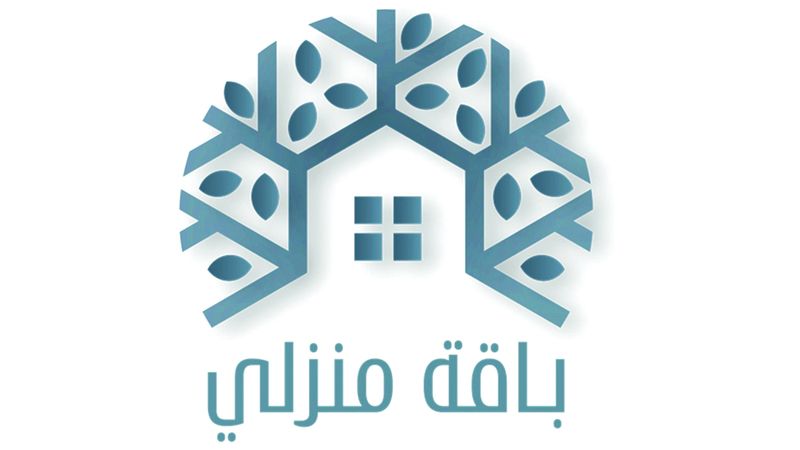 الامارات | 7 مزايا في باقة «منزلي» لتسهيل خدمات برنامج «زايد للإسكان»