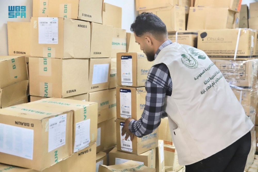 المملكة تقدم مستلزمات طبية لتعزيز قدرات القطاع الصحي في غزة