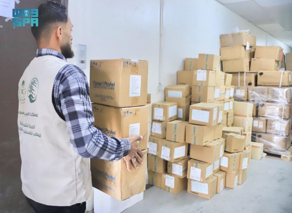 المملكة تقدم مستلزمات طبية لتعزيز قدرات القطاع الصحي في غزة