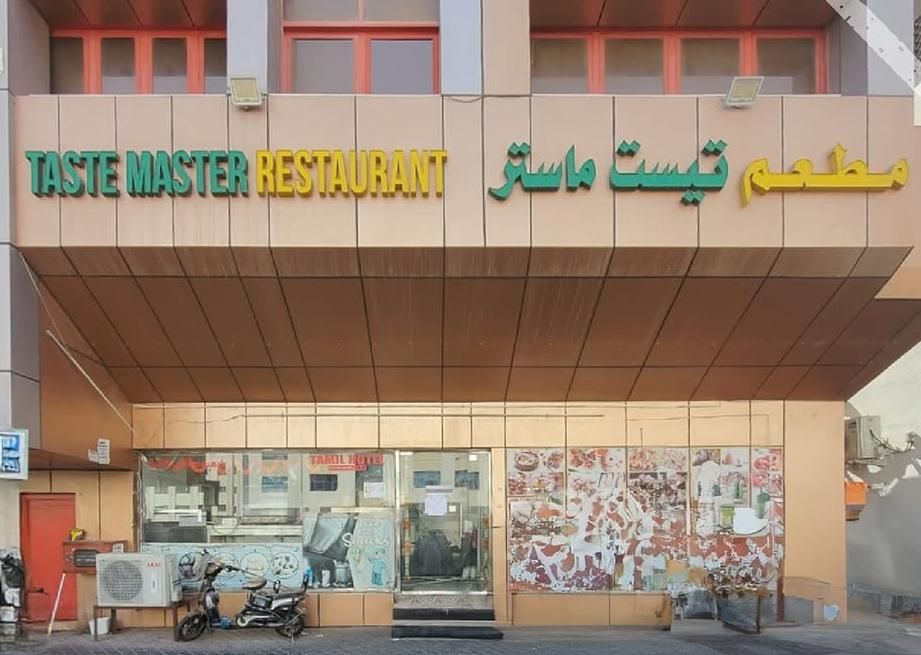 الامارات | إغلاق مطعم "تيست ماستر" في أبوظبي لخطورته على الصحة العامة