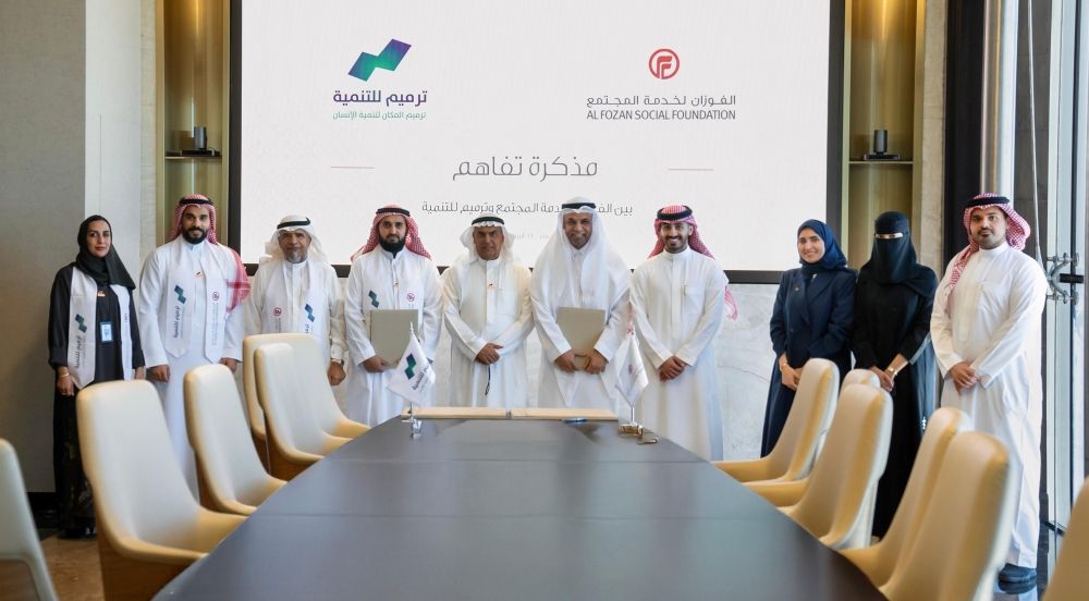 "ترميم".. 35 مليون ريال لتنفيذ مشاريع تنموية في مكة