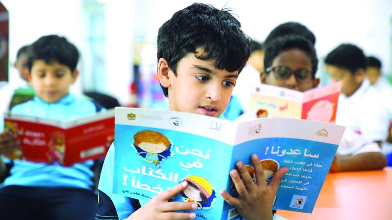 الامارات | بدء التصفيات الأولى لـ «تحدي القراءة العربي» غداً
