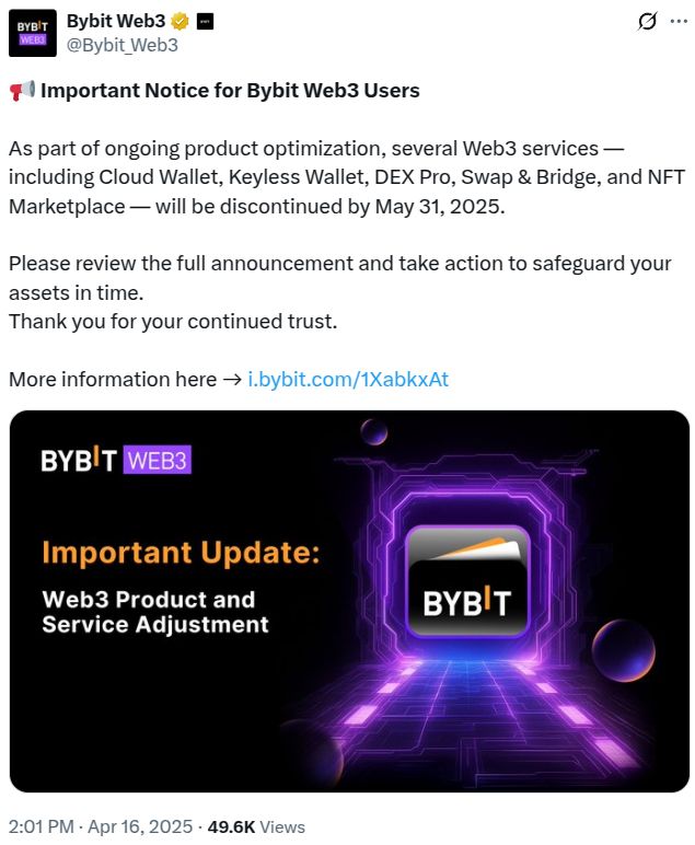 'Bybit' تُغلق أربع خدمات إضافية  للويب 3.0 بعد إنهاء سوق 'NFT'
