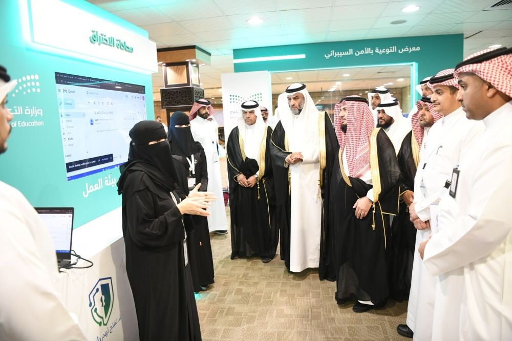 "التعليم": الأمن السيبراني خط الدفاع الأول لحماية منظومتنا التعليمية