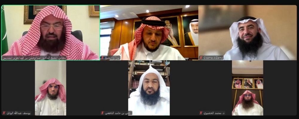 السديس يدشن مسابقة "تزودوا" القرآنية ويشيد بجهود منسوبي الشؤون الدينية