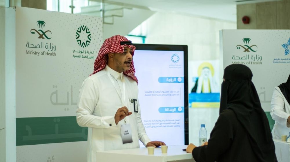 محاضرات علمية في ملتقى الخدمة الاجتماعية الأول في الرياض