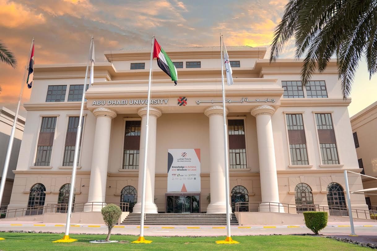 الامارات | جامعة أبوظبي تطلق 17 برنامجاً دراسياً جديداً في تخصصات متنوعة