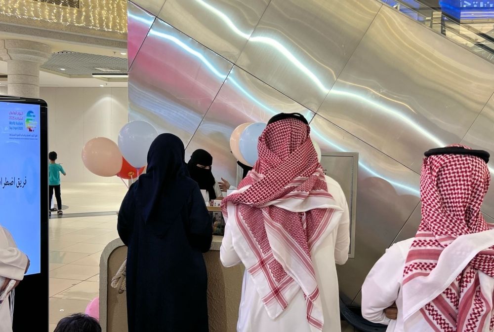 بريدة.. ورش عمل واستشارات وأنشطة للأطفال في مبادرة للتوعية بالتوحد
