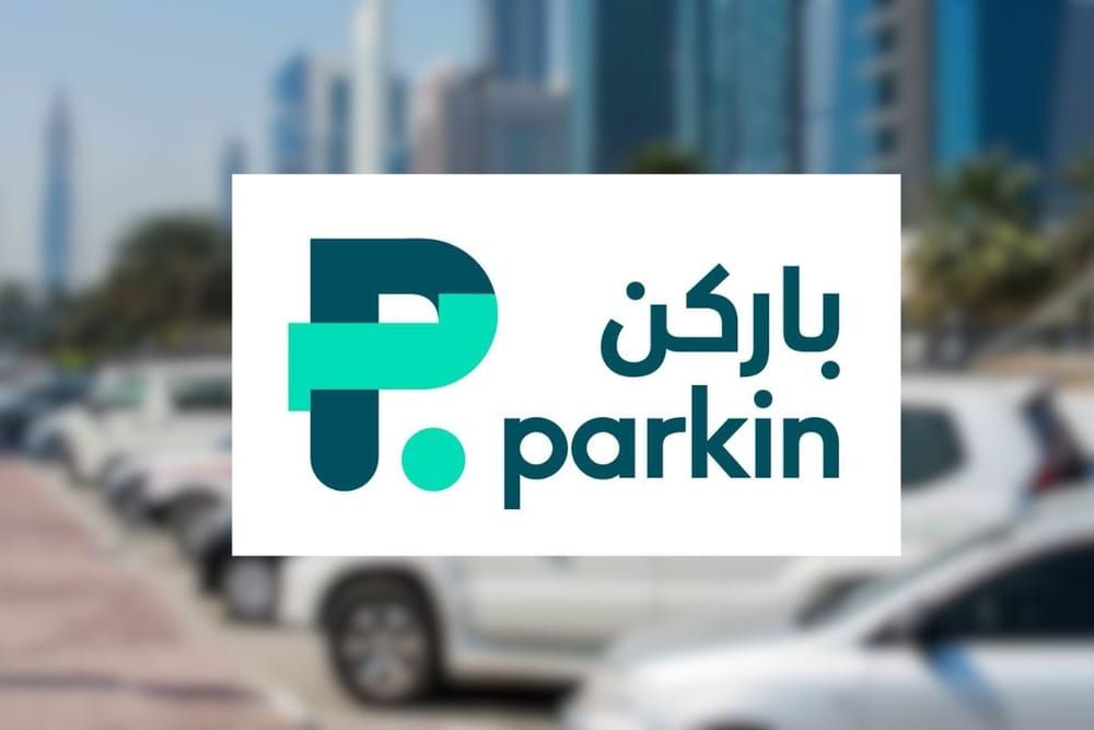 الامارات | "باركن" تبدأ تطبيق تعرفة مواقف جديدة في مناطق تحمل رمزي W وWP