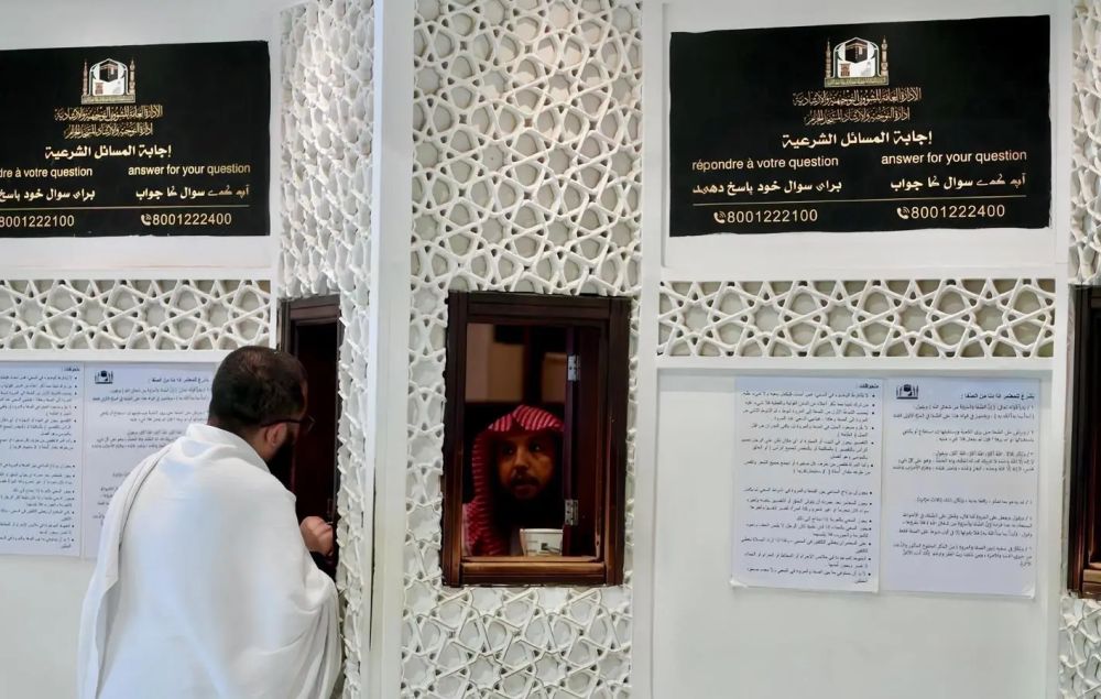 رئاسة الشؤون الدينية تعزّز جهودها الإثرائية لقاصدي المسجد الحرام