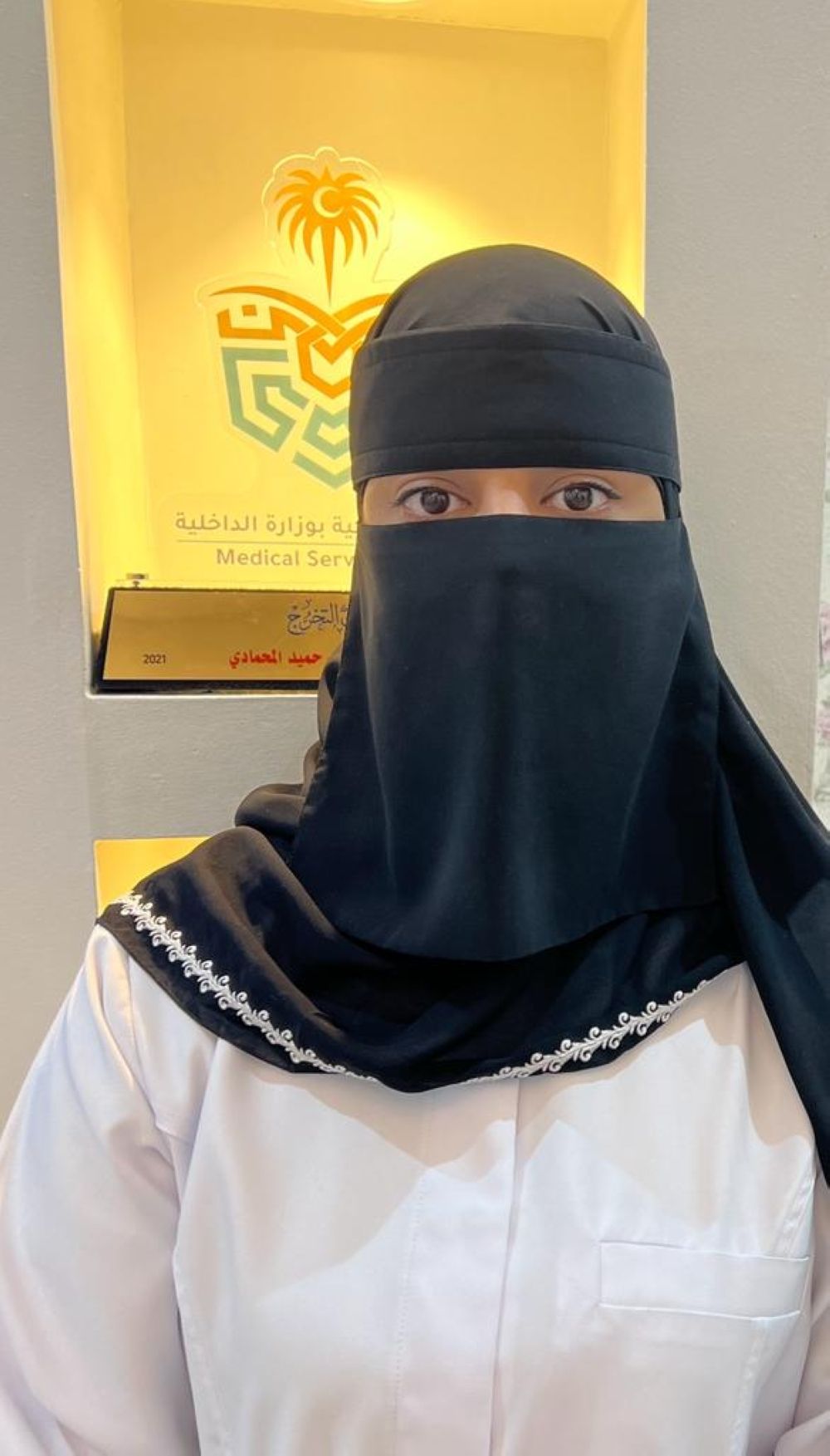 أكاديميات لـ"اليوم": تمكين المرأة في رؤية 2030 وضعها بصدارة القرار والتنمية الوطنية المستدامة