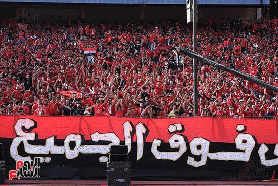 جمهور الأهلى يزلزل استاد القاهرة قبل مباراة صن داونز فى إياب نصف نهائى الأبطال
