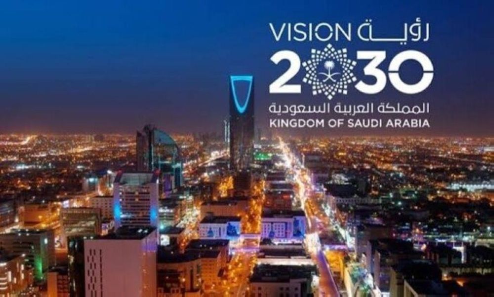"سدايا": رؤية 2030 تؤسس لمستقبل تنافسي عالمي للمملكة