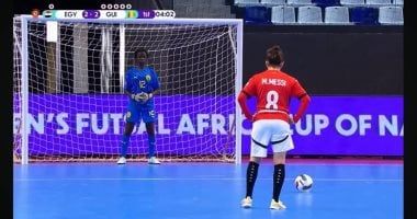 منتخب مصر يودع كأس أفريقيا لكرة الصالات للسيدات بعد تعادل مثير مع غينيا