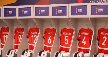 غرفة ملابس منتخب مصر قبل انطلاق أولى مبارياته في أمم أفريقيا تحت 20 سنة